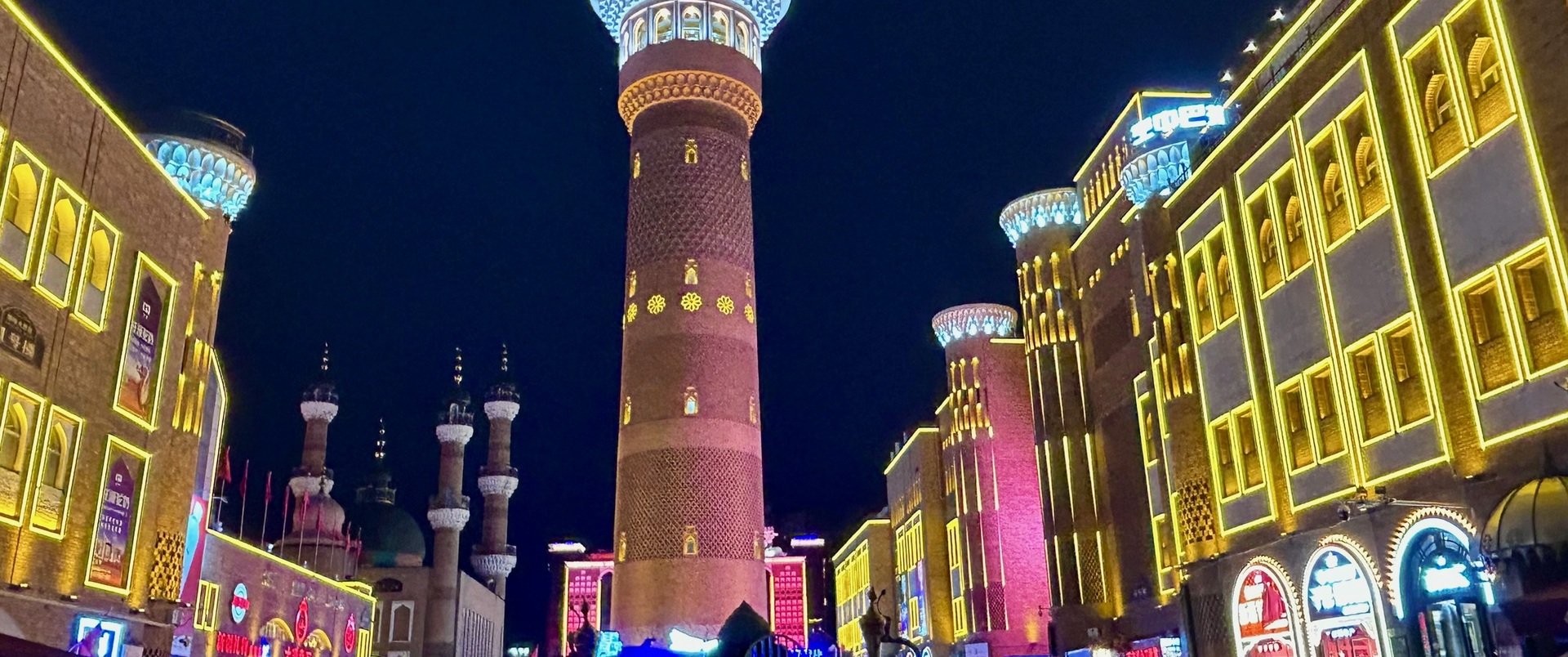 CHINY-JEDWABNY SZLAK 2027